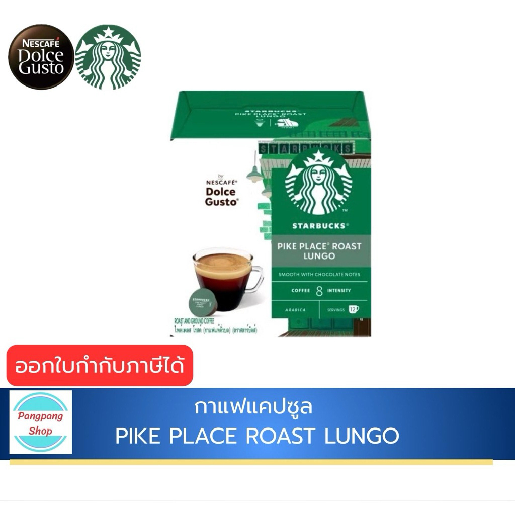 STARBUCKS LUNGO PIKE PLACE BY NESCAFE DOLCE GUSTO EXP 04/27