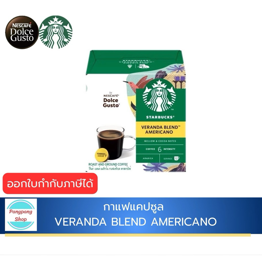 STARBUCKS AMERICANO VERANDA BLEND BY NESCAFE DOLCE GUSTO