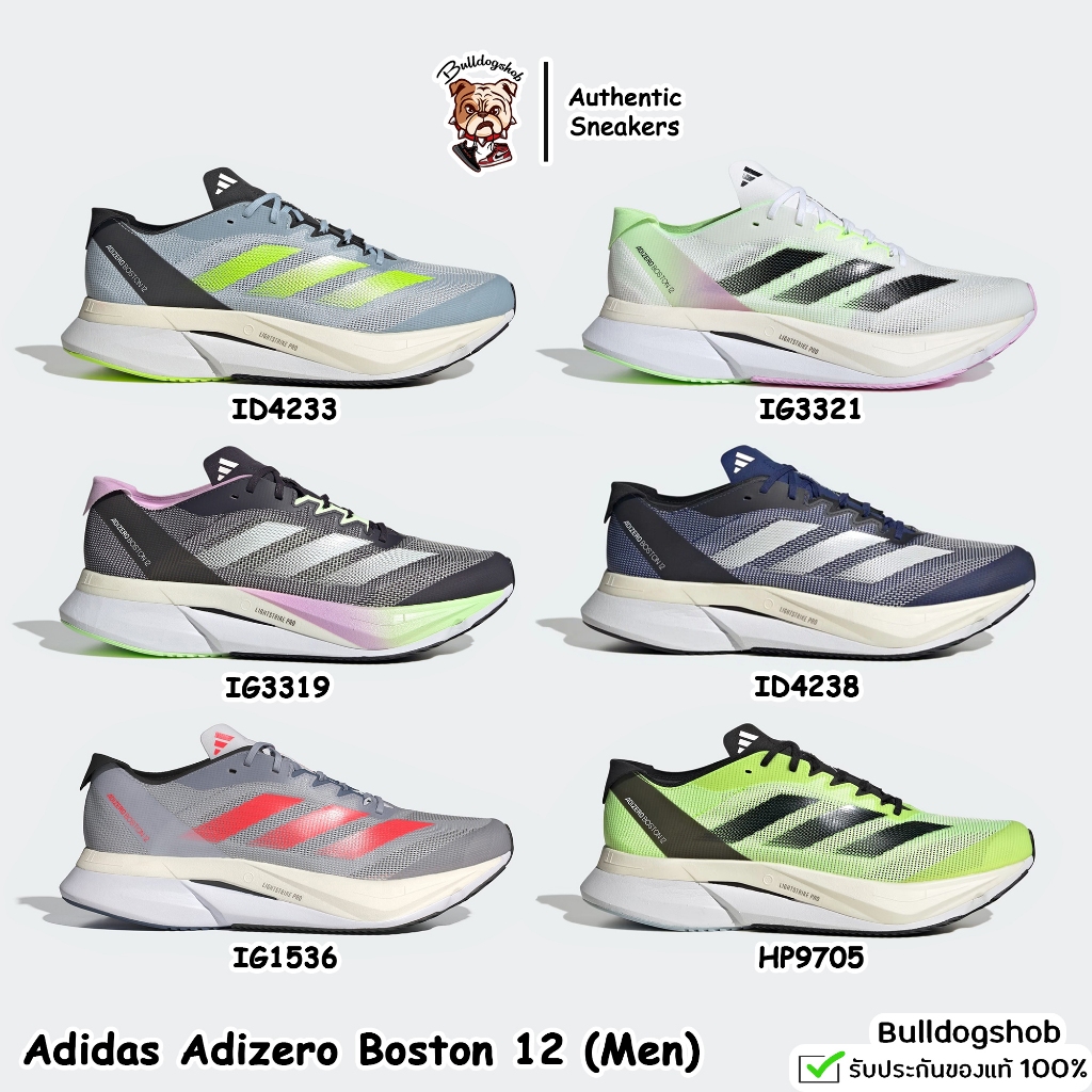 ✅แท้/ป้ายไทย Adidas รองเท้าวิ่ง Adizero Boston 12 ID4233 IG3321 IG3319 IG1536 HP9705 IF9209 ID4238
