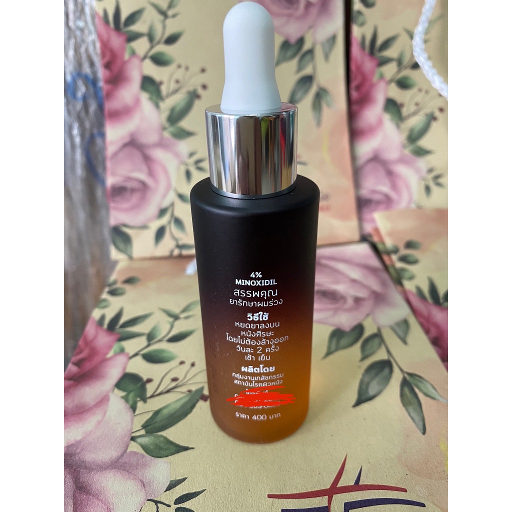 เซรั่มเส้นผม ตำรับสถาบันโรคผิวหนัง30ml ราคา ถูกที่สุด ดีลบีเคเค แกลเลอรีภาพที่ 4