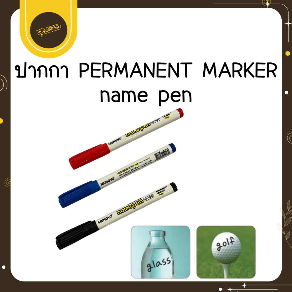 🤎Uds🤎ปากกา PERMANENT MARKER name pen (1.0mm) 1ด้าม ปากกามาร์คเกอร์🤎Uds🤎