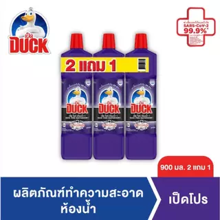 เป็ดโปร ห้องน้ำ 1 ขนาด 900 มล. (รุ่น 2 แถม 1)