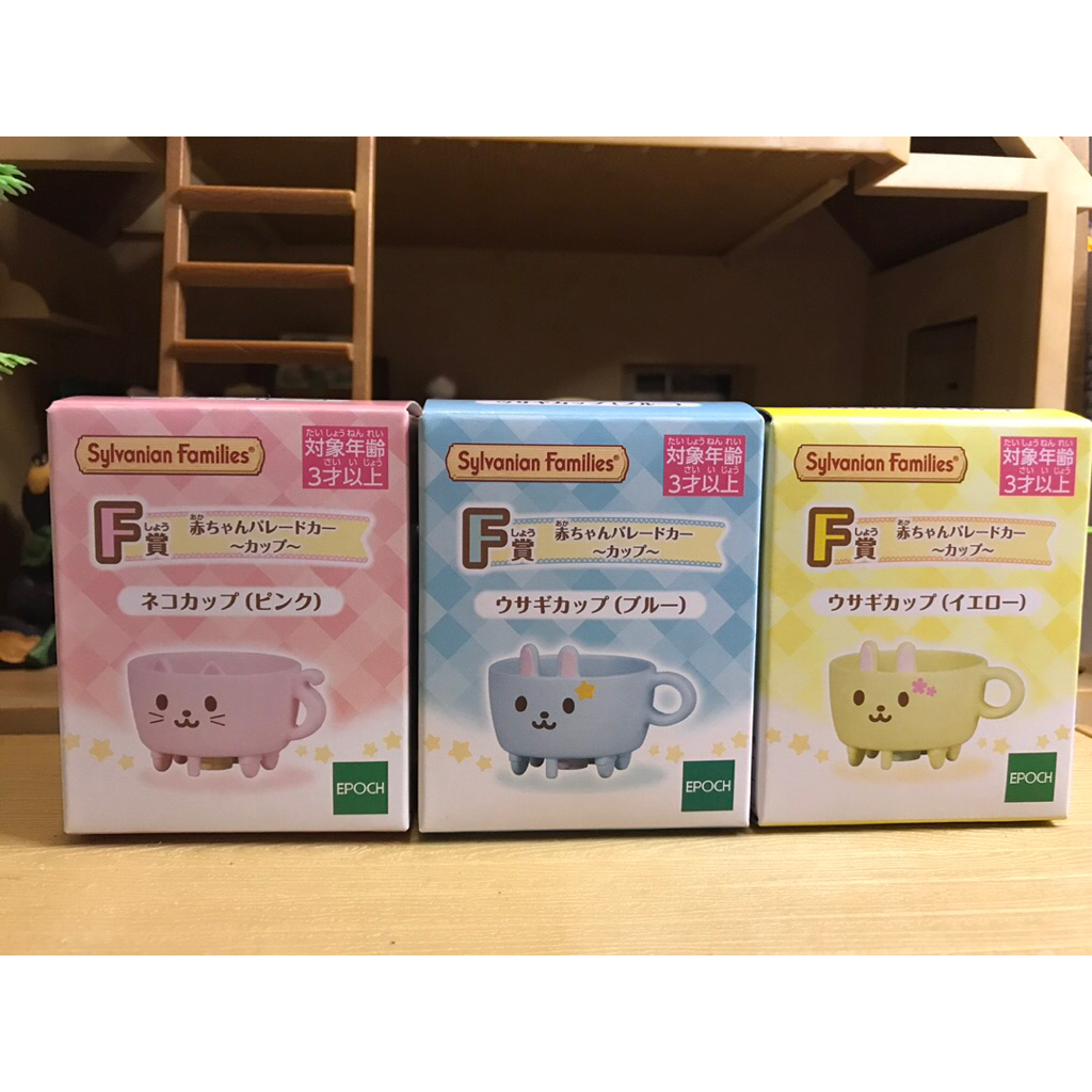 Jn-Sylvanian Families มือ1 ของแท้ %อุปกรณ์เสริมเก้าอี้สำหรับเล่นกับตัวเล่นเบบี้