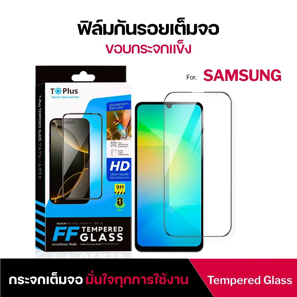 ฟิล์ม Dee ฟิล์มกระจก samsung m51 m11 m12 m32 m31 m20 m56 m62 m35 m34 f62 f52 f55 เต็มจอใส นิรภัย