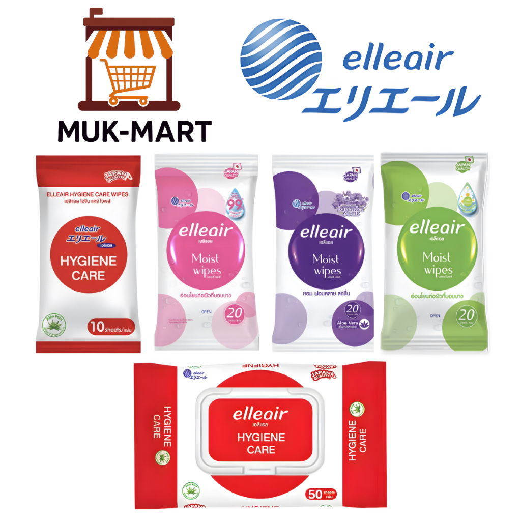 ELLEAIR ทิชชู่เปียก – 10, 20, 50 แผ่น Care, Moist Pink, Moist Purple, Moist Green
