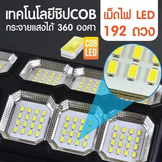 【รับประกัน 10 ปี】PAE โคมไฟถนนพลังงานแสงอาทิตย์ ความสว่างสูง 5000W ทนทานกันน้ำ IP65