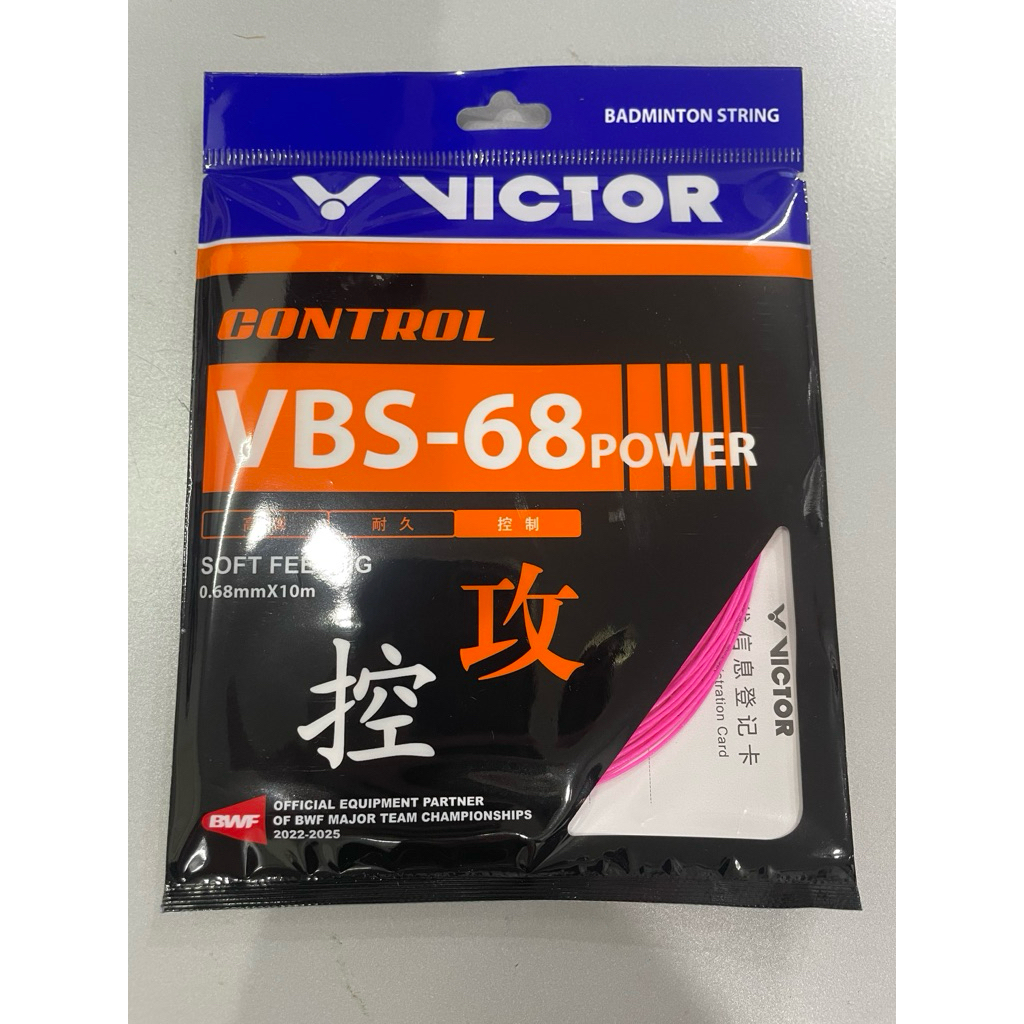 เอ็นแบดมินตัน VICTOR VBS-68 Power