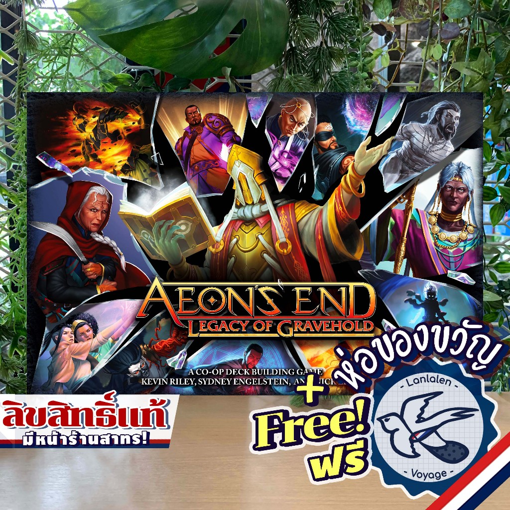 Aeon’s End Legacy of Gravehold ห่อของขวัญฟรี [Boardgame]