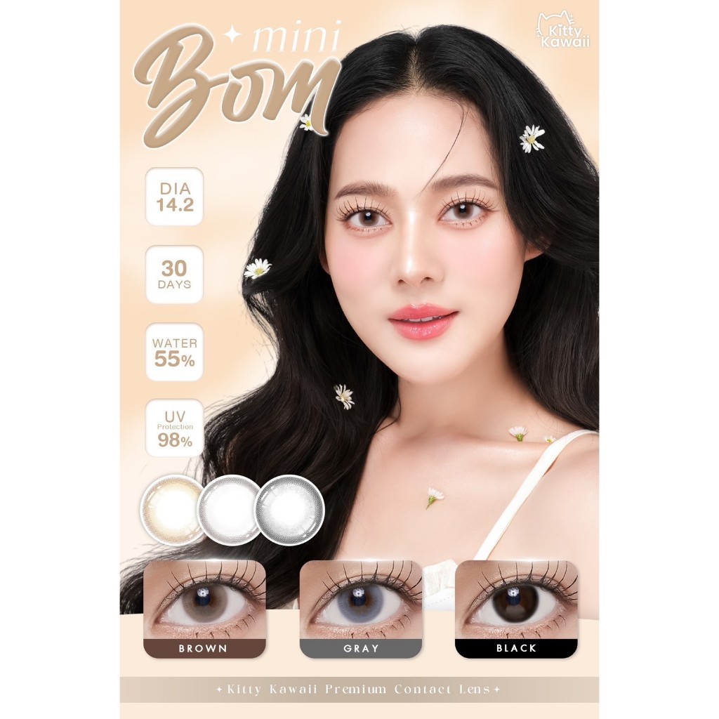 คอนแทคเลนส์ Kitty Kawaii : Mini Bom สายตาปกติ/สายตาสั้น