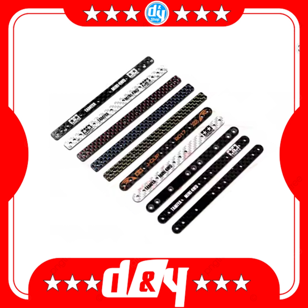 ไม้ติม HG สั้น-ยาว HG Carbon Reinforcing Plate 1.5mm/3mm. โฮมเมด (1ชิ้น)