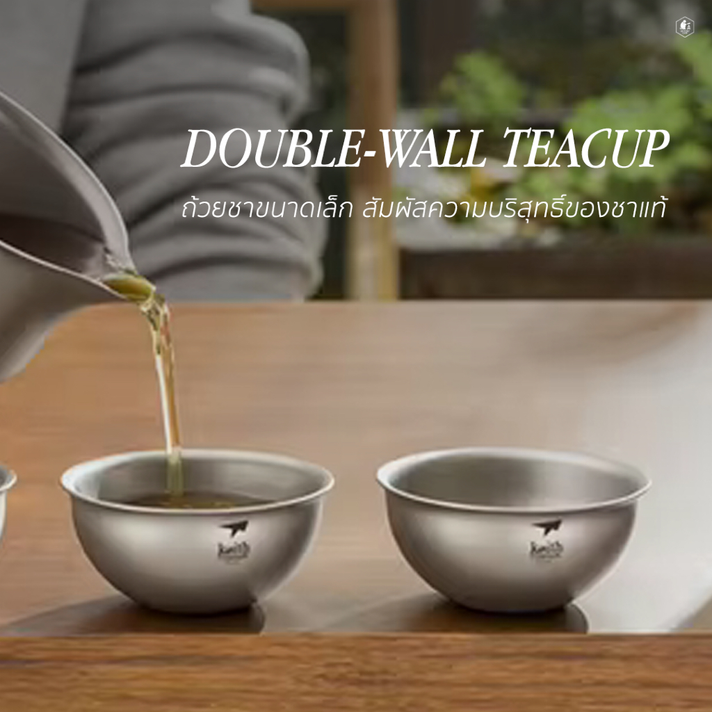 ถ้วยชา ใส่อาหาร ถ้วยไทเทเนียม Titanium cup-Keith Titanium