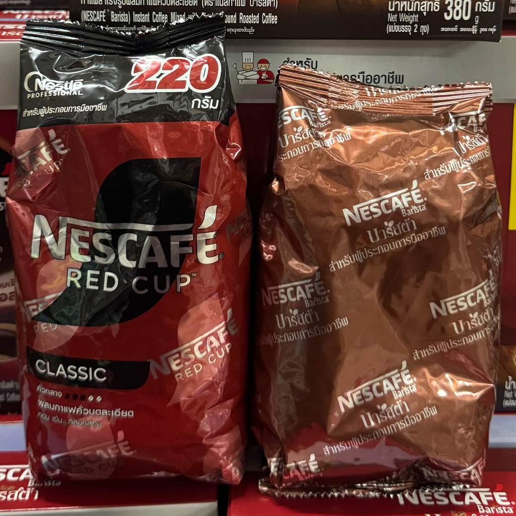 กาแฟสำเร็จรูป เนสกาแฟ เรดคัพ (คั่วกลาง) ถุง 220 กรัม บาริสต้า (คั่วเข้ม) ถุง 190 กรัม Nescafe