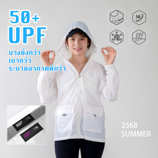 เสื้อผ้ากันแดดผ้าไหมน้ำแข็งสำหรับผู้ชาย สไตล์แฟชั่น บางเบา เย็นสบาย หลวม คุณภาพดี เหมาะสำหรับทั้งชายและหญิง JK985