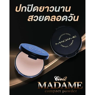 Civic Madame แป้งซีวิค มาดาม คอมแพค พาวเดอร์ 17 กรัม