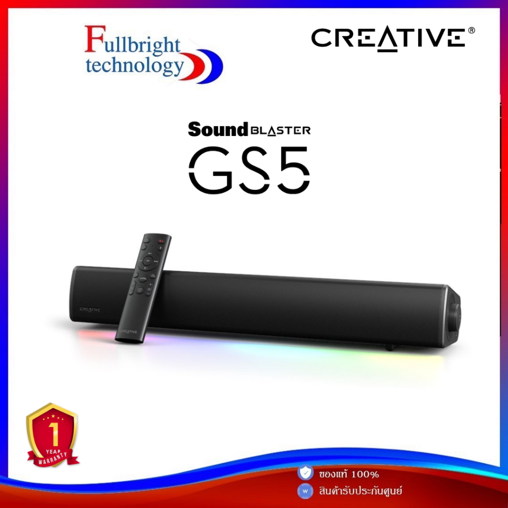Creative Sound Blaster GS5 (New) ลำโพงเกมมิ่งซาวด์บาร์พร้อมไฟ RGB พลังเสียง SuperWide™ technology