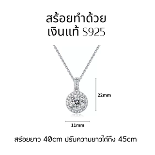 MEET💕สร้อยคอเงิน Paris Kiss สร้อยคอเงินแท้925 จี้เพชร สไตล์เกาหลี สร้อยคอแฟชั่น สร้อยเพชร