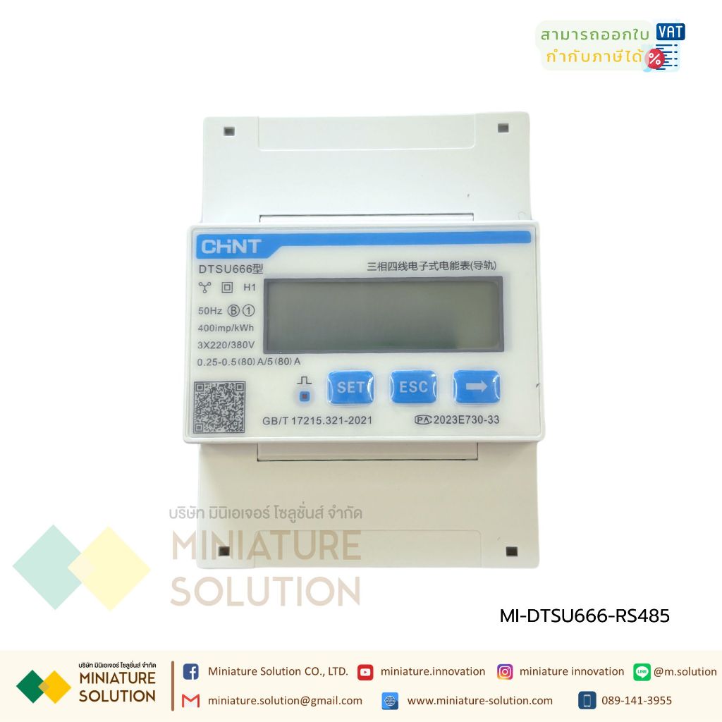 Chint DDSU666 DTSU666 80A Din Rail Digital Voltmeter Current Power ไฟฟ้า KWH Meter Modbus RS485 AC 2