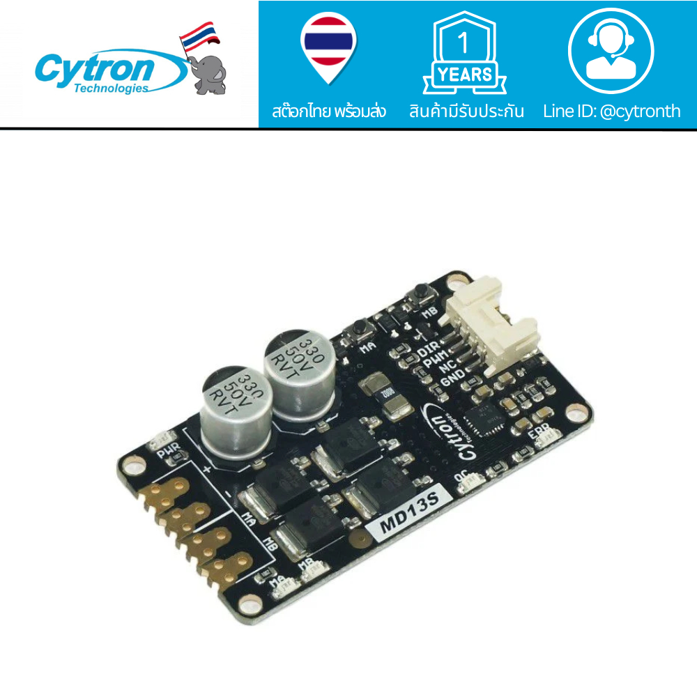 Cytron Motor Driver 6V-30V 13 Amp (MD13S)