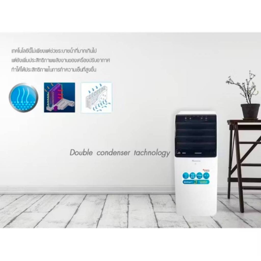 แอร์เคลื่อนที่ 9000Btu Aconatic AN-PAC09A1 รับประกันCOMPRESER 3 ปี