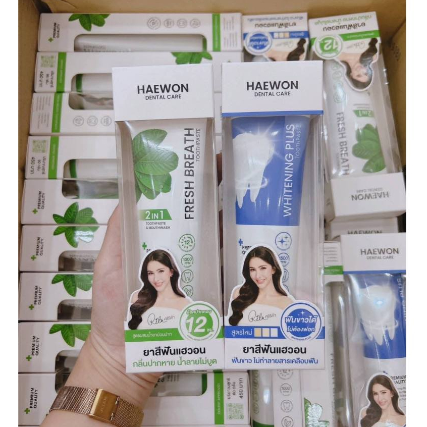 ยาสีฟันแฮวอน มีให้เลือก 2 สูตร HAEWON Toothpaste ขนาด 80g.
