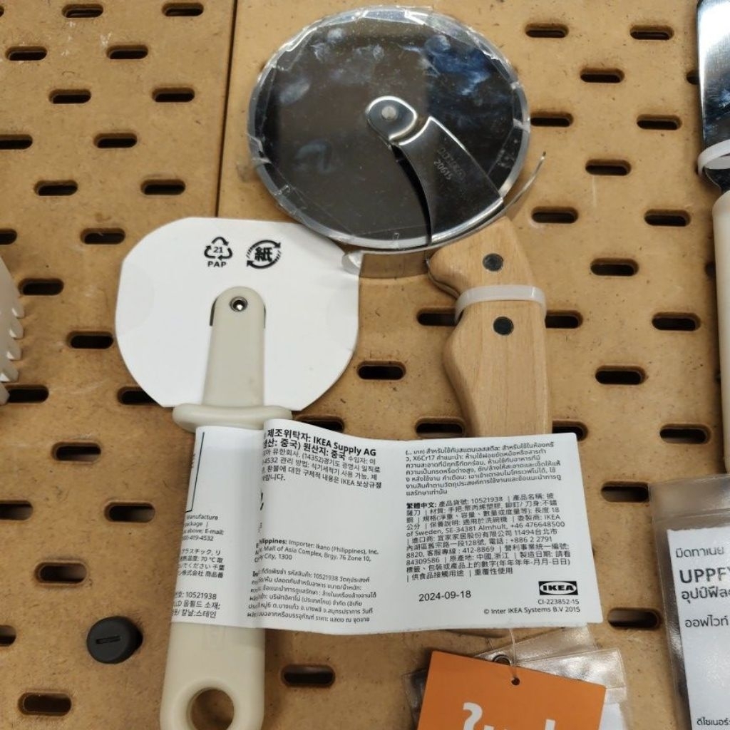IKEA,แท้,ลูกกลิ้งตัดพิซซ่าอิเกีย,อีเกีย, ikea,สแตนเลสอย่างดี, Pizza cutter