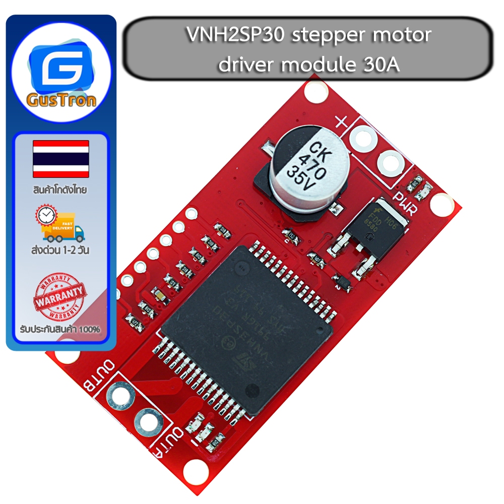 VNH2SP30 stepper motor driver module 30A