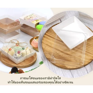 กล่องเค้กพลาสติก กล่องแซนวิช กล่องเค้กฝาใส ใส่แซนวิชเกาหลี ขนม Snack box 50 ชิ้นต่อกล่อง 3 สี สีขาว / น้ำตาล / สีชมพู