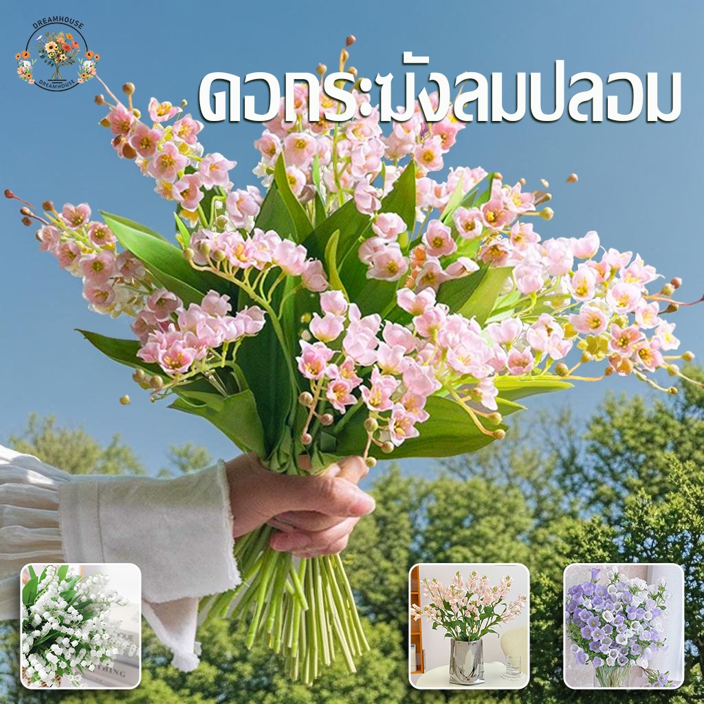 ดอกลิลลี่ปลอม 2 ดอก สําหรับตกแต่งบ้าน โต๊ะทานอาหาร พร็อพถ่ายรูป