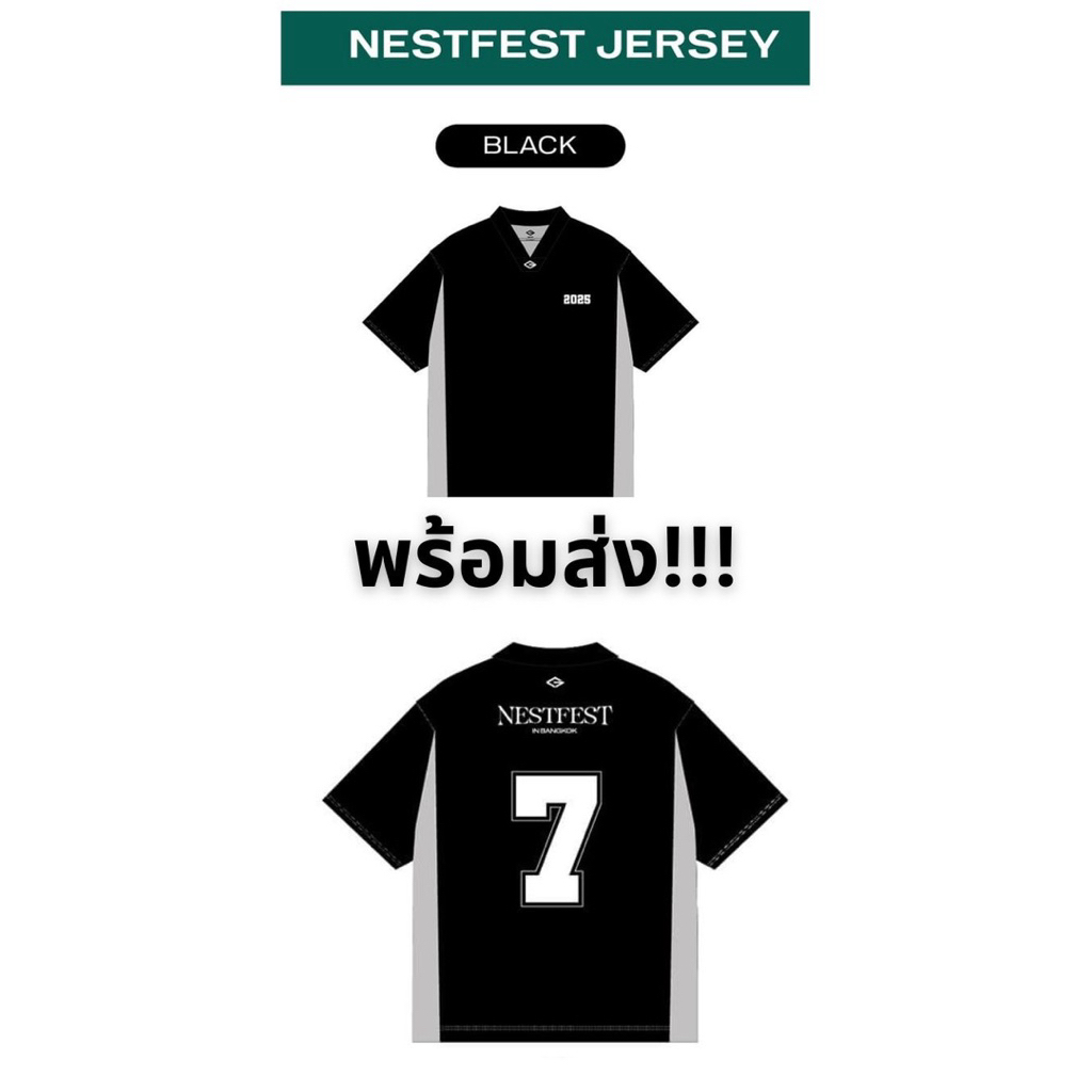 (มีส่งด่วนได้ของเลยววันนี้) เสื้อยืด เสื้อเจอซี่ GOT7 Nestfest2025 แบมแบม แจ็กสัน หวัง จินยอง มาร์กค