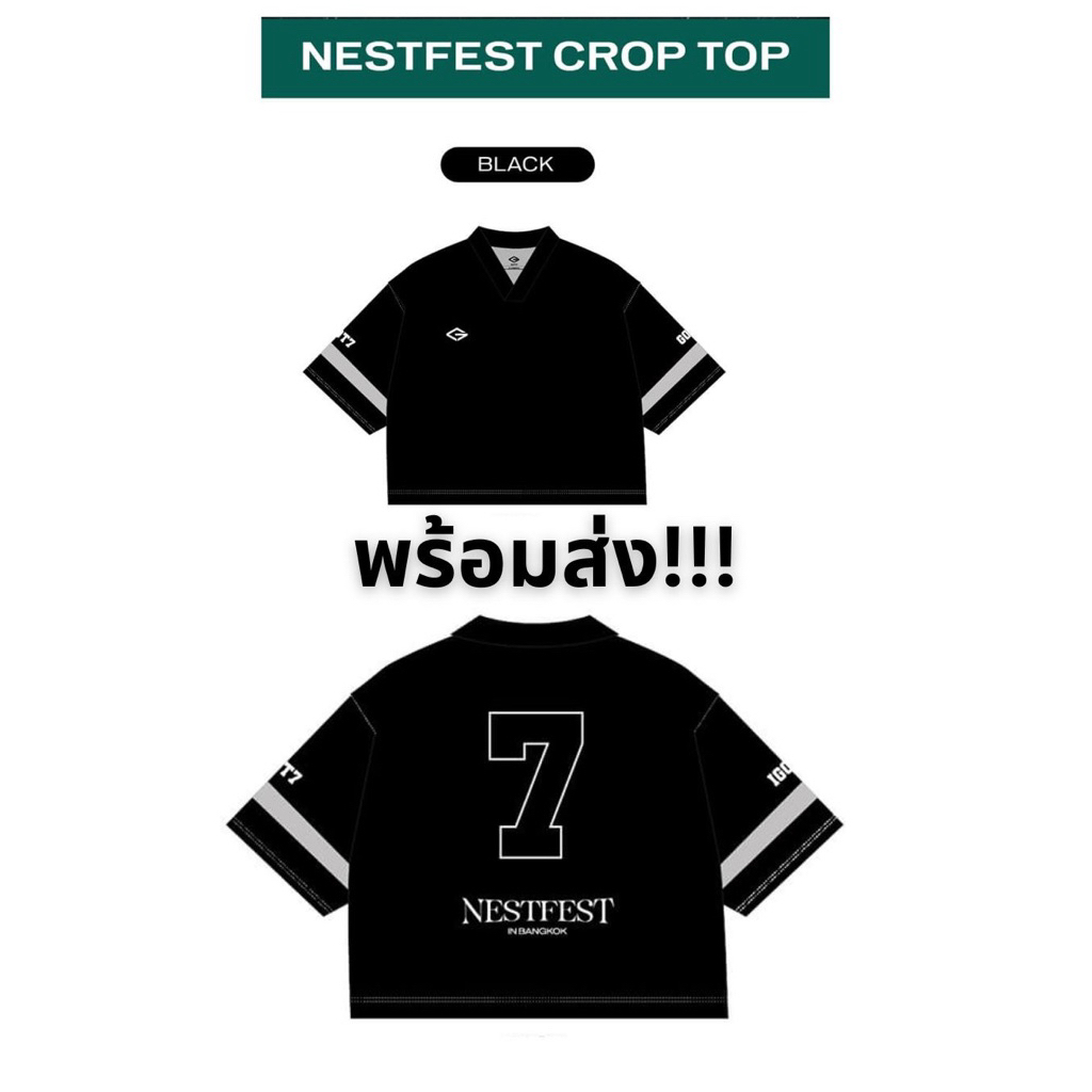 (มีส่งด่วนได้ของเลยววันนี้) เสื้อครอป GOT7 Nestfest2025 แบมแบม แจ็กสัน หวัง จินยอง มาร์กคึ ยองแจ ยูค
