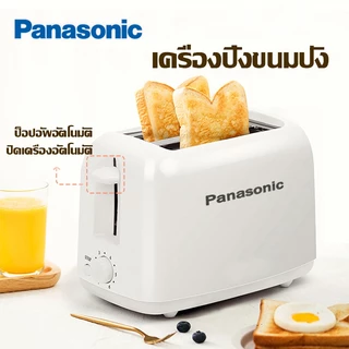 เครื่องปิ้งขนมปัง ปิ้งขนมปัง ปิ้ง 6 ระดับ ควบคุมอุณหภูมิแม่นยํา ทำอาหารเช้าใน 30 วิ อบแบบสองด้าน เครื่องทำขนมปัง toaster