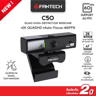 FANTECH กล้องเว็บแคม C50 Luminous ถ่ายคมชัดระดับ 2K Quad HD สำหรับเรียนออนไลน์ ประชุม หรือไลฟ์สด