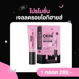 (📍กดในไลฟ์ถูกกว่า📍)🩷RICH’SE ครีม ริซเซ่ ล็อตล่าสุดของใหม่ 10 g ไนท์ครีม แพ็คเกจใหม่⛅
