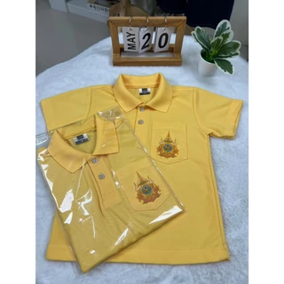 พร้อมส่ง🔥 เสื้อเหลืองปัก ตรา ผ้าดี ใส่สบาย เสื้อเหลืองเด็ก