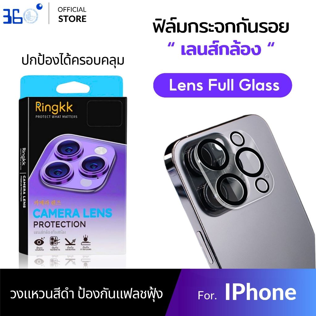 [🇰🇷360°]  ฟิล์มเลนส์กล้อง iphone ไทเทเนียม ฟิล์มไอโฟน 17e 13 11 16promax 15promax 14pro 12 16pro 16