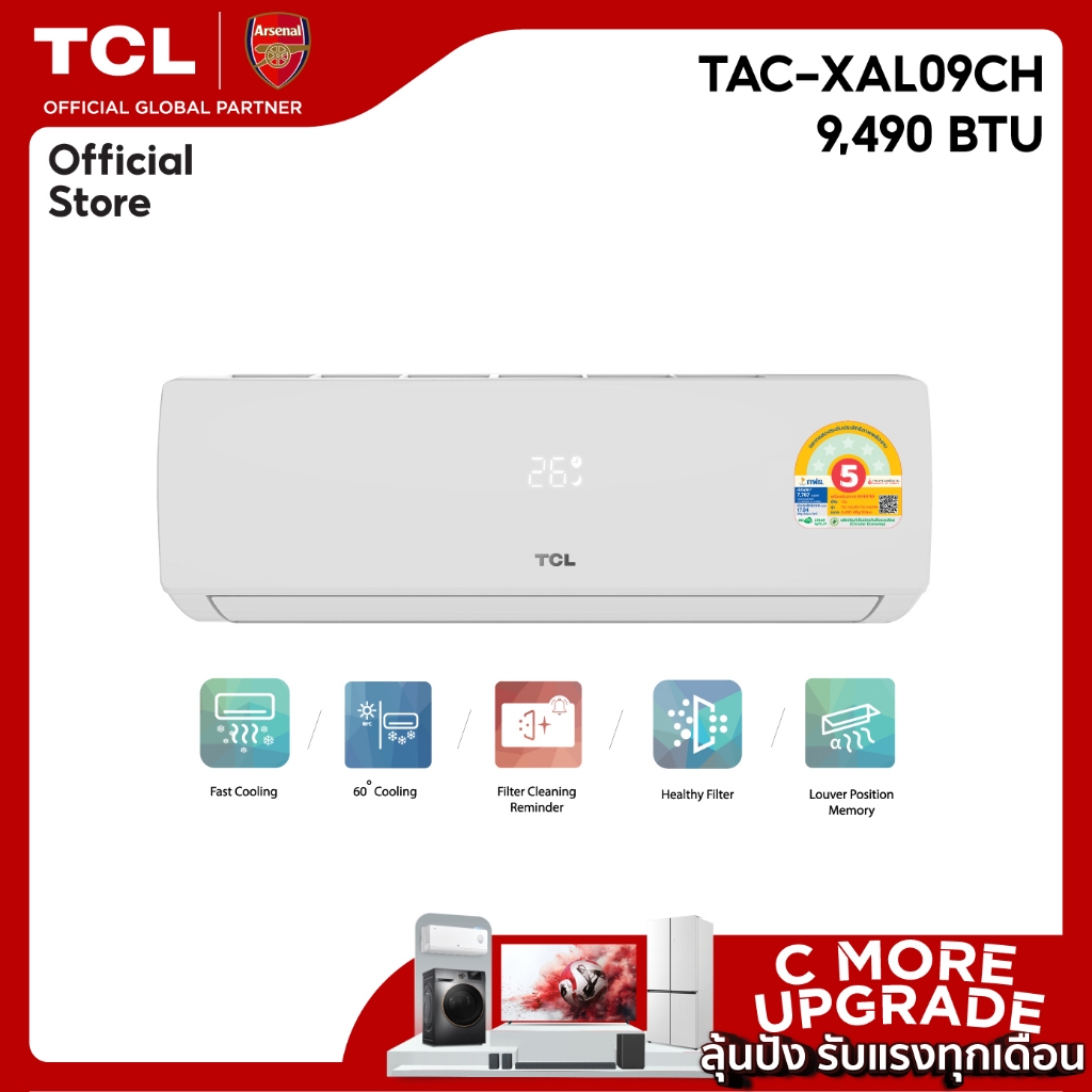 TCL แอร์ ขนาด 9,490 - 24,130 BTU BTU ระบบ Inverter รุ่น TAC-XALCH [ผ่อน 0% นาน 10 เดือน]