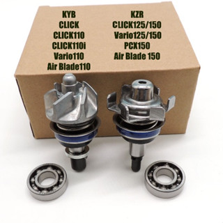 ประกอบซีลปั๊มน้ำ คลิก ซีลหม้อน้ำ คลิก150/ 125คลิก110 ประกอบซ…