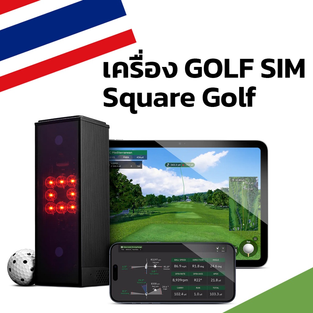 Square Golf launch monitor เครื่อง golf sim ซ้อมกอล์ฟได้ที่บ้าน