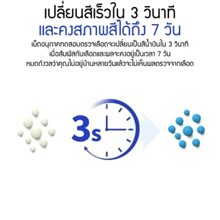 Petkit Occult Blood Test Mixed Cat Litter ทรายแมวผสมสำหรับตรวจเลือดแฝงในปัสสาวะ เพื่อเฝ้าระวังสุขภาพแมวของคุณ