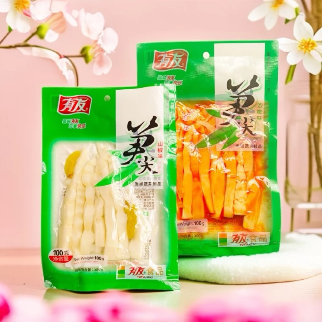 หน่อไม้ดอง รสพริกดอง รสพริกไทย พร้อมทาน( 友有 红油笋尖 ) ขนาด 100g หน่อไม้ดองพริก หน่อไม้รวกดอง  กับแกล้ม ขนมทานเล่น หน่อไม้