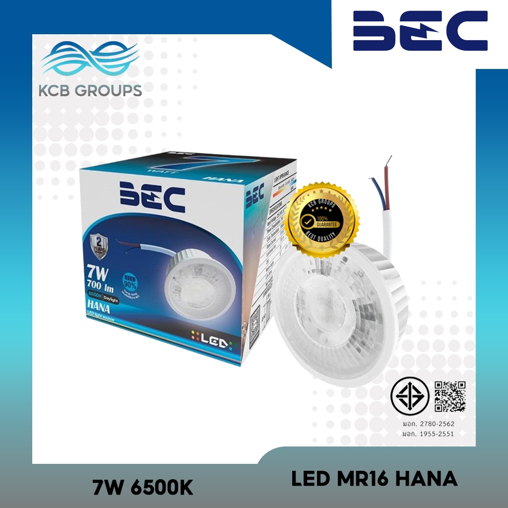BEC LED MR16 HANA 7 วัตต์ DAYLIGHT