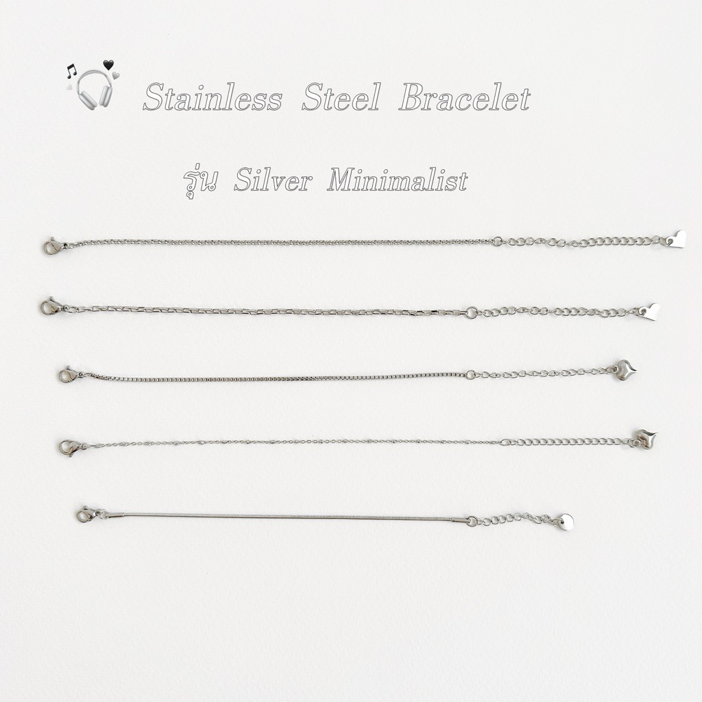 SJ064 Stainless Steel Bracelet - รุ่น Silver Minimalist 🤍