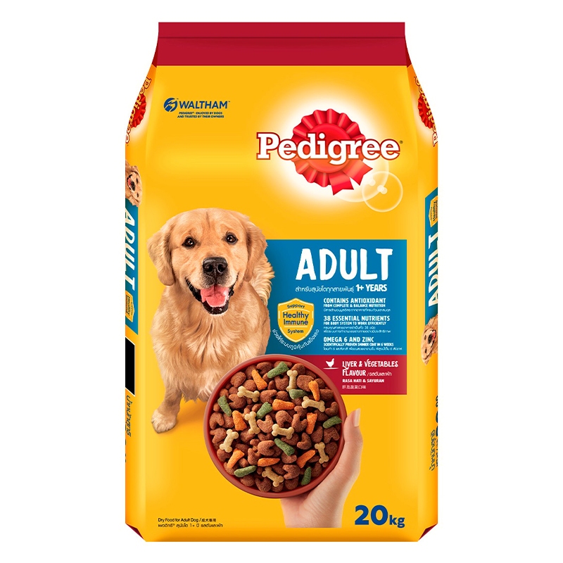 Pedigree ADULT อาหารสุนัขโต ขนาด 20 กิโลกรัม อาหารสุนัขเม็ด