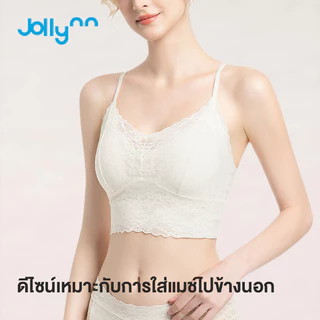 Jollynn Cloud Soft Lace Deep V Camisole Bra เสื้อในฟรีไซส์ ดีไซน์ลูกไม้สวยหรู