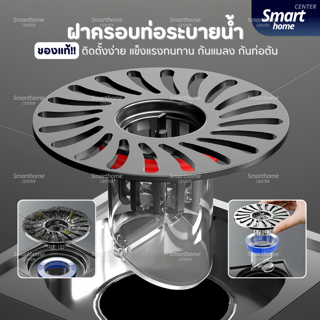 ฝาครอบท่อระบายน้ําวาล์วเปิดปิดAnhydrous(ของแท้) อุดตันท่อระบายน้ำ ตะแกรงท่อระบายน้ำ ระบบน้ำ