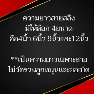 ชุดสายหน้า สายสลิงตกปลาฟันคม สลิงเคลือบNylon Coatedสีดำพร้อมกิ๊ปและลูกหมุน **ราคาต่อ1เส้น