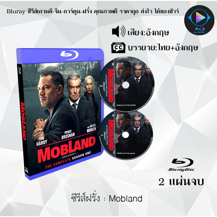 Bluray ซีรีส์ฝรั่ง Mobland 2แผ่นจบ (ซับไทย) (FullHD 1080p)