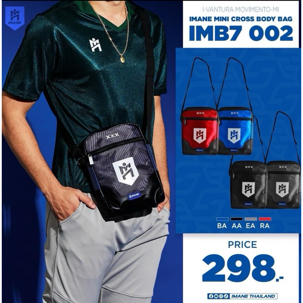 กระเป๋าสะพายเล็กIMANEรุ่นIMB7002