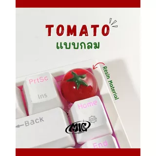 Tomato Keycap คีย์แคปมะเขือเทศ [เลือกเป็นปุ่มอื่นได้แล้ว🍅] มะเขือเทศ handmade ปั้นมือ |MiC