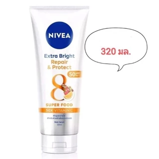 Nivea นีเวีย เอ็กซ์ตร้า ไวท์ รีแพร์ แอนด์ โพรเทค เซรั่ม บำรุงกาย SPF50 เซรั่มเข้มข้นเนื้อบางเบา 320 มล.NIVEA กันแดด